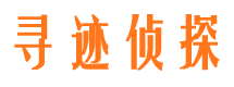 边坝捉小三公司